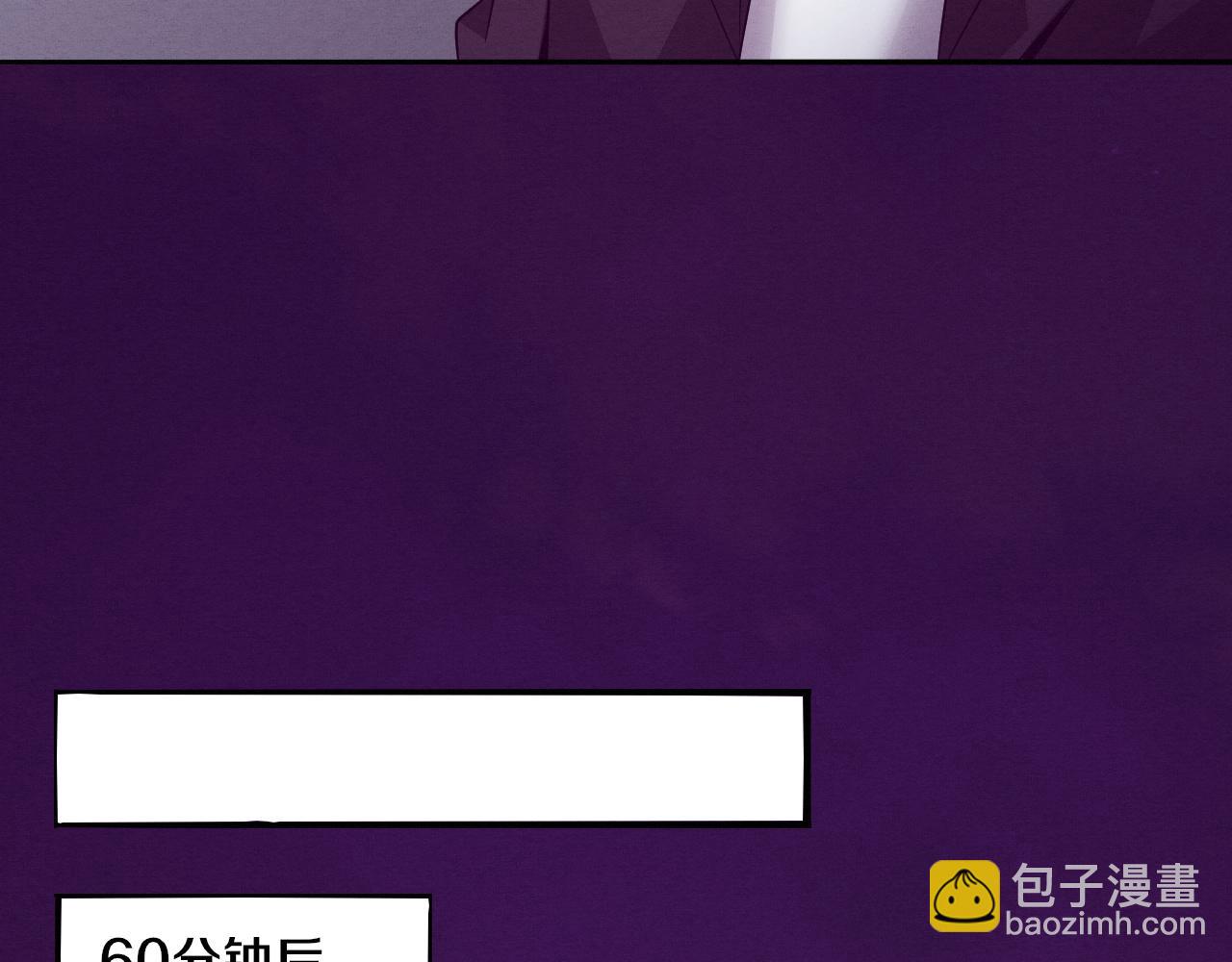 進化狂潮 - 第44話 變異植物？(2/4) - 2