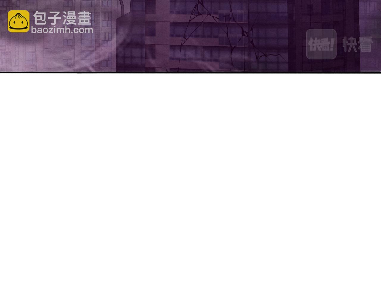 進化狂潮 - 第44話 變異植物？(2/4) - 5