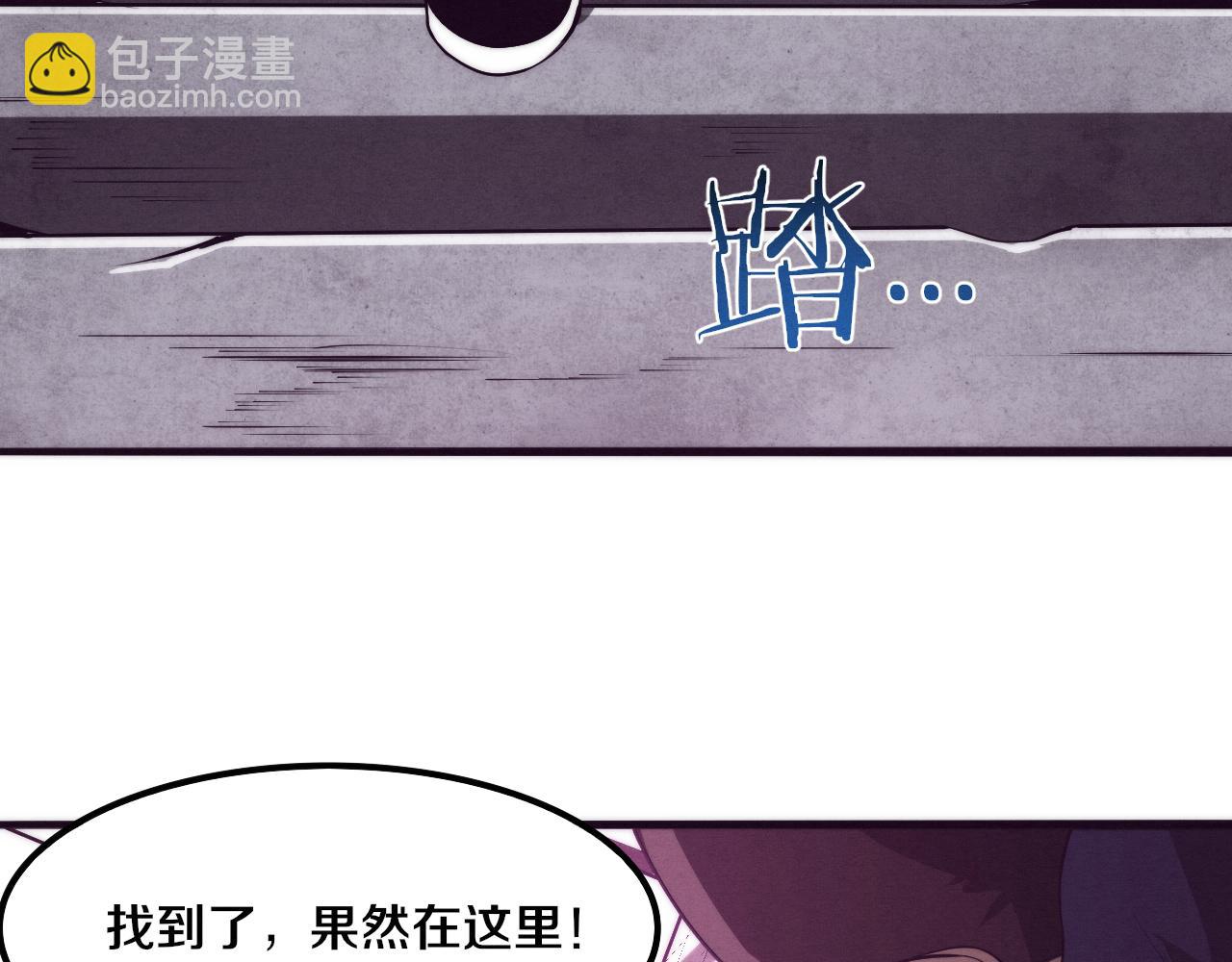 進化狂潮 - 第44話 變異植物？(2/4) - 7