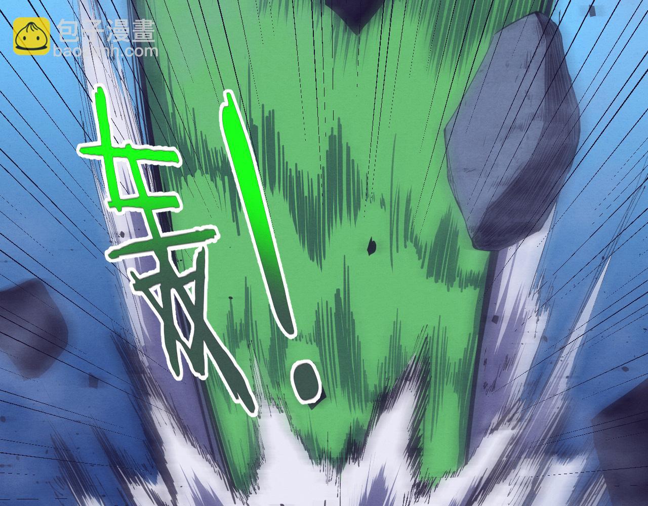 進化狂潮 - 第46話 巨型生物！(3/3) - 6