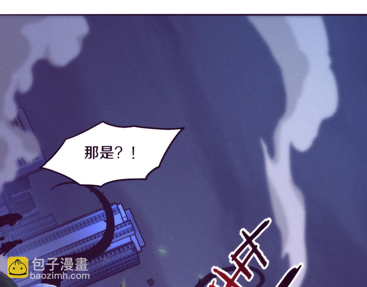 進化狂潮 - 第46話 巨型生物！(3/3) - 2