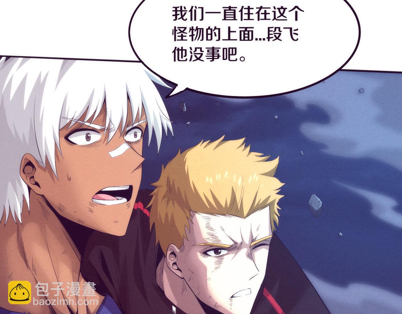 進化狂潮 - 第46話 巨型生物！(3/3) - 5