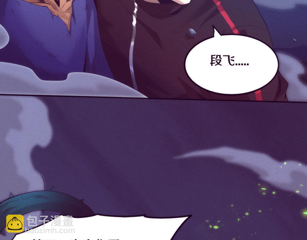 進化狂潮 - 第46話 巨型生物！(3/3) - 6