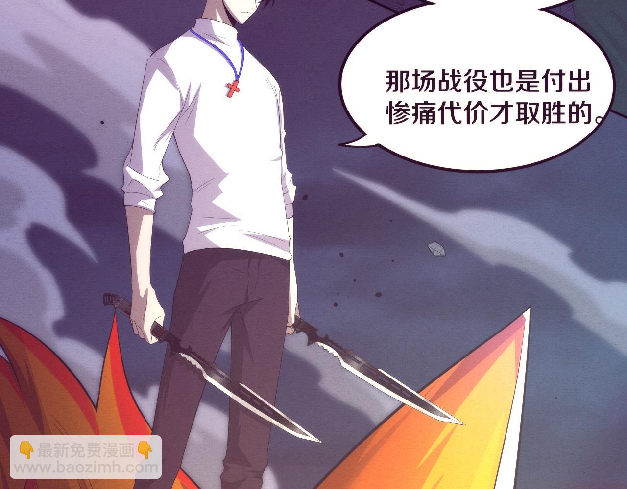 進化狂潮 - 第46話 巨型生物！(3/3) - 3