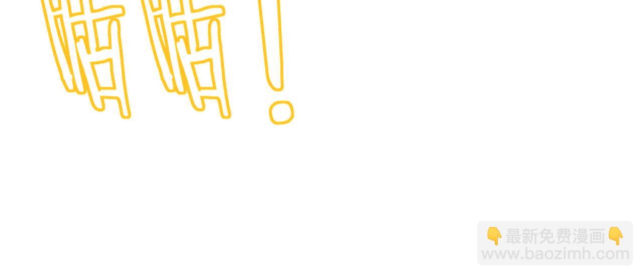 進化狂潮 - 第46話 巨型生物！(3/3) - 6