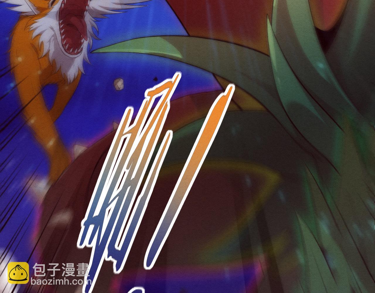 進化狂潮 - 第46話 巨型生物！(3/3) - 3