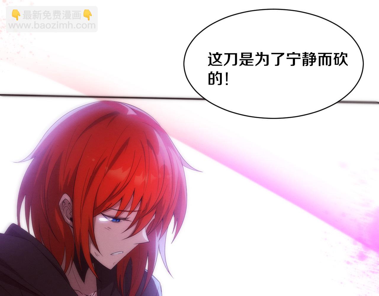 進化狂潮 - 第46話 巨型生物！(2/3) - 5