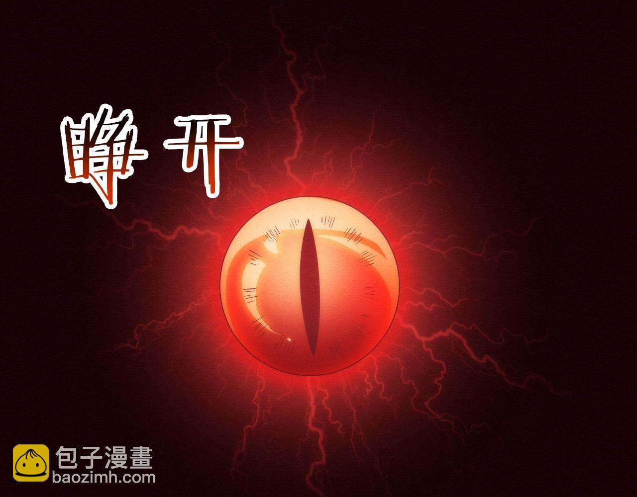 進化狂潮 - 第46話 巨型生物！(2/3) - 7