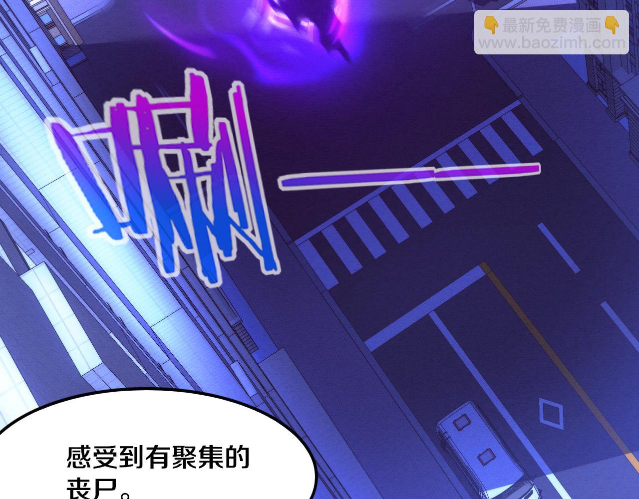 進化狂潮 - 第48話 逆天技能！(3/4) - 2