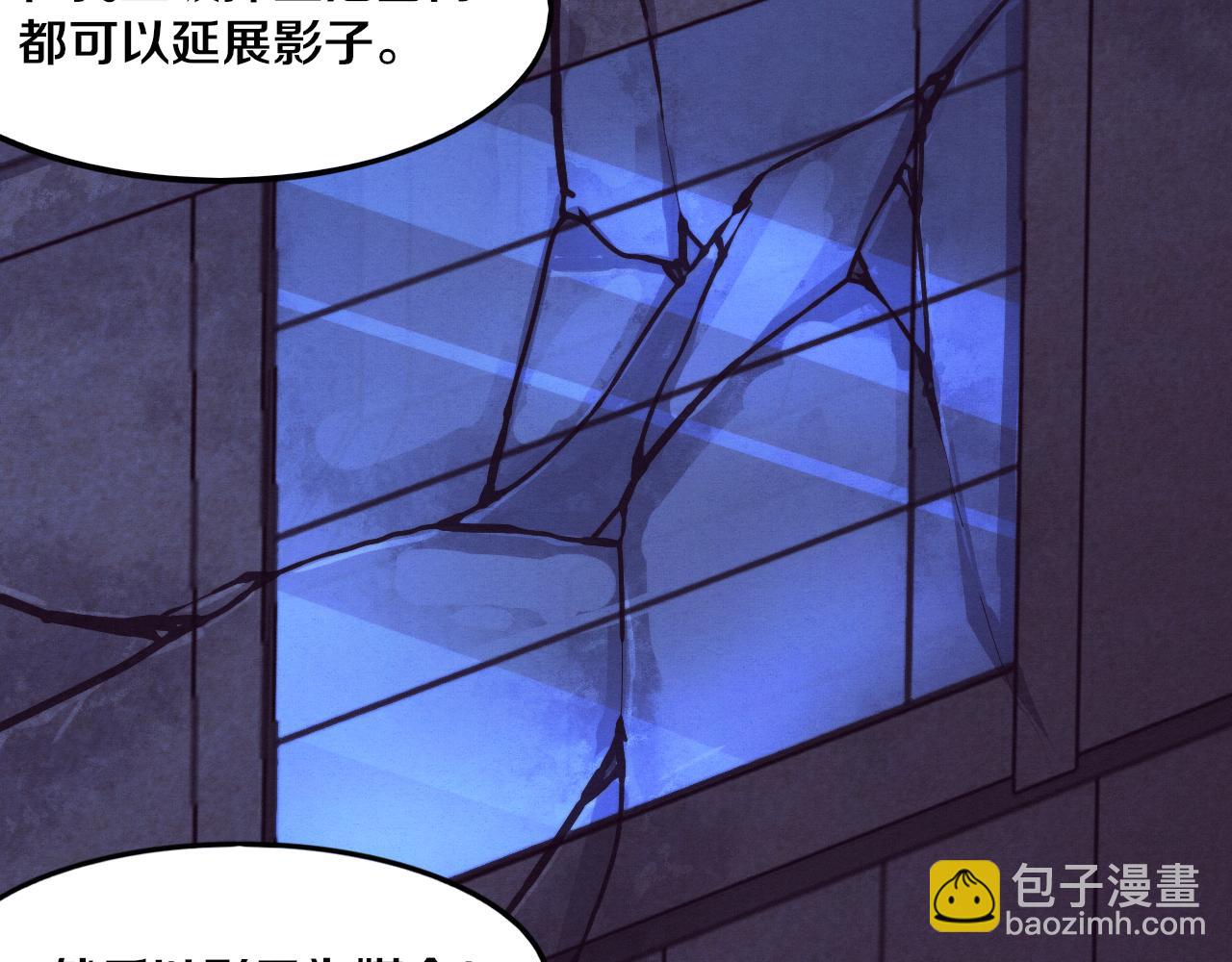 進化狂潮 - 第48話 逆天技能！(3/4) - 6