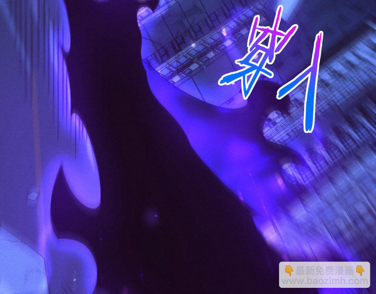 進化狂潮 - 第48話 逆天技能！(3/4) - 1