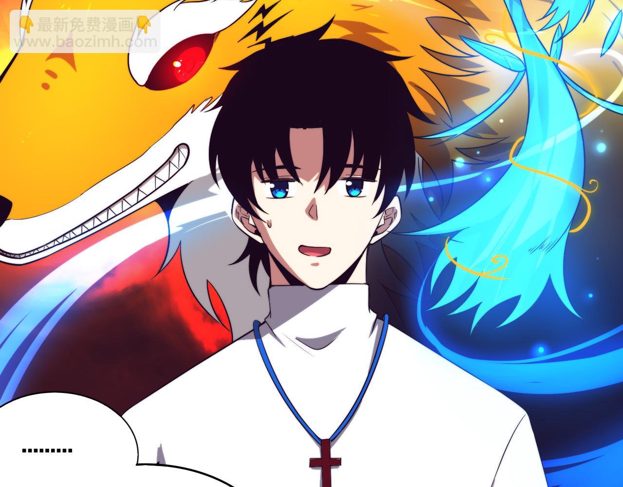 進化狂潮 - 第48話 逆天技能！(2/4) - 3