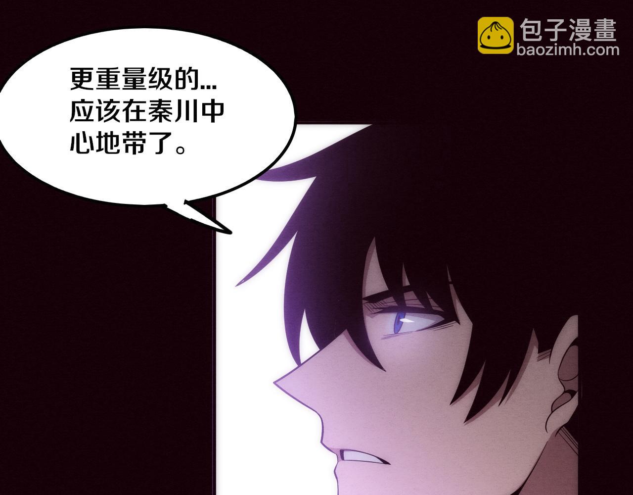 進化狂潮 - 第48話 逆天技能！(2/4) - 5