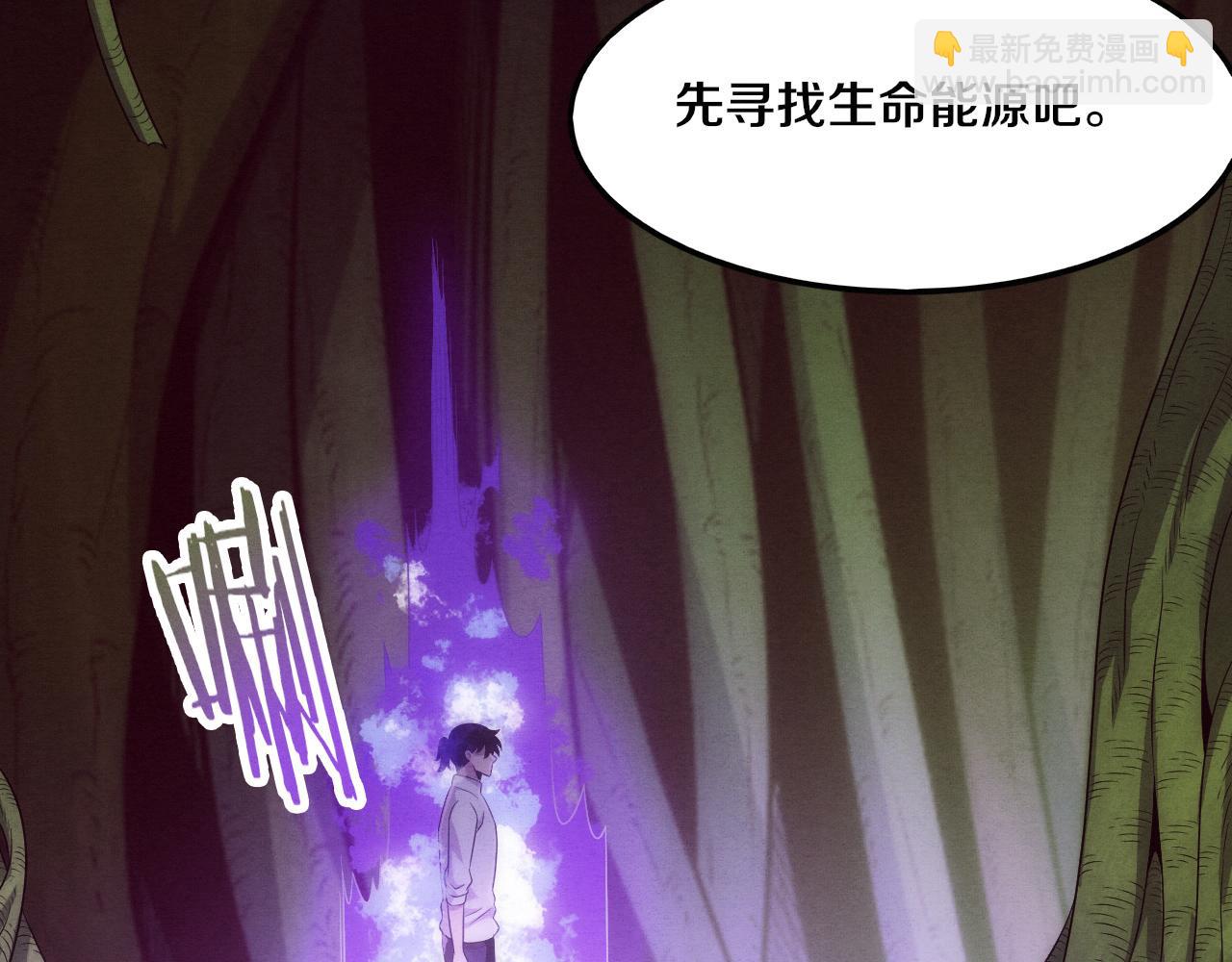 進化狂潮 - 第48話 逆天技能！(2/4) - 7