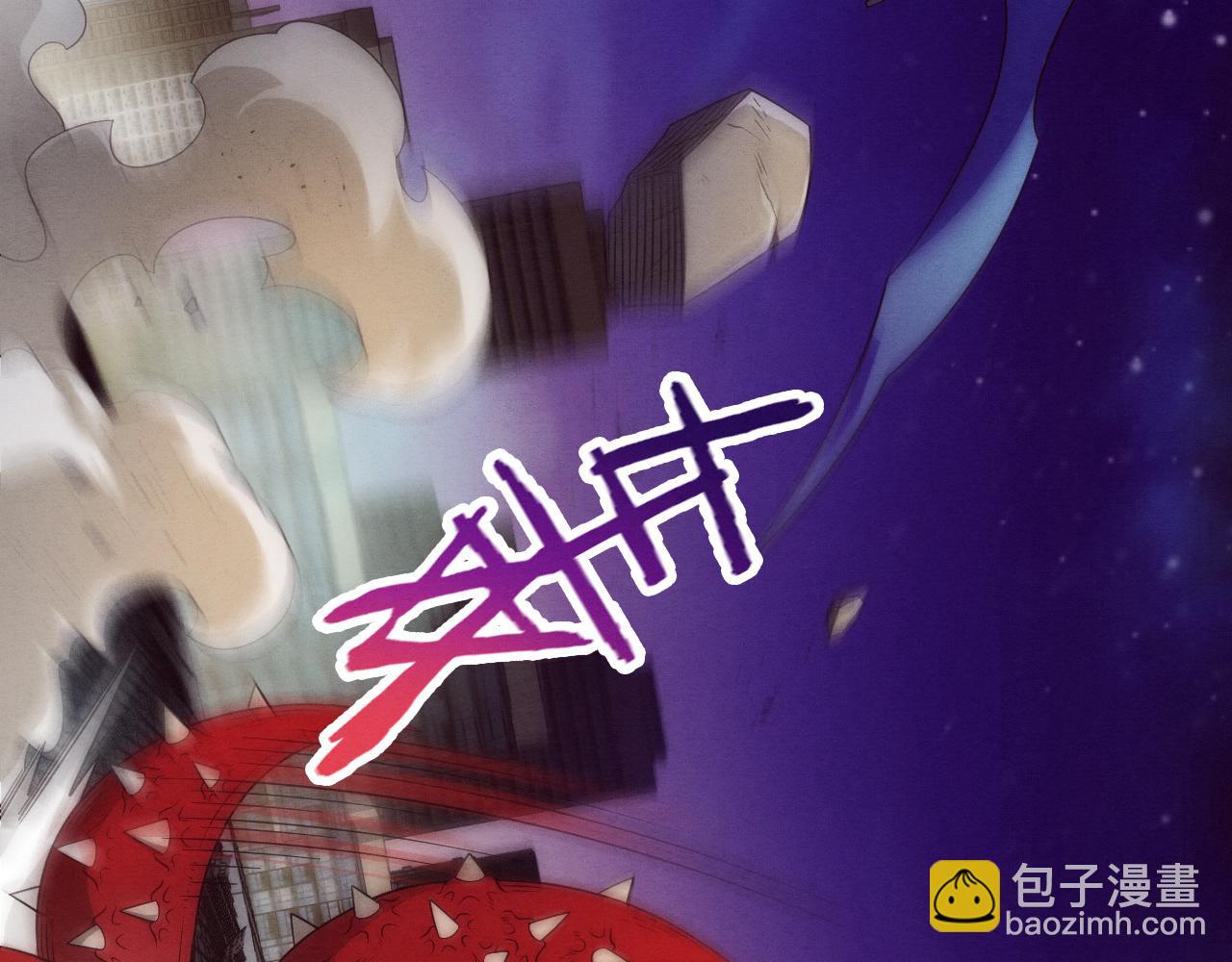 進化狂潮 - 第48話 逆天技能！(2/4) - 3