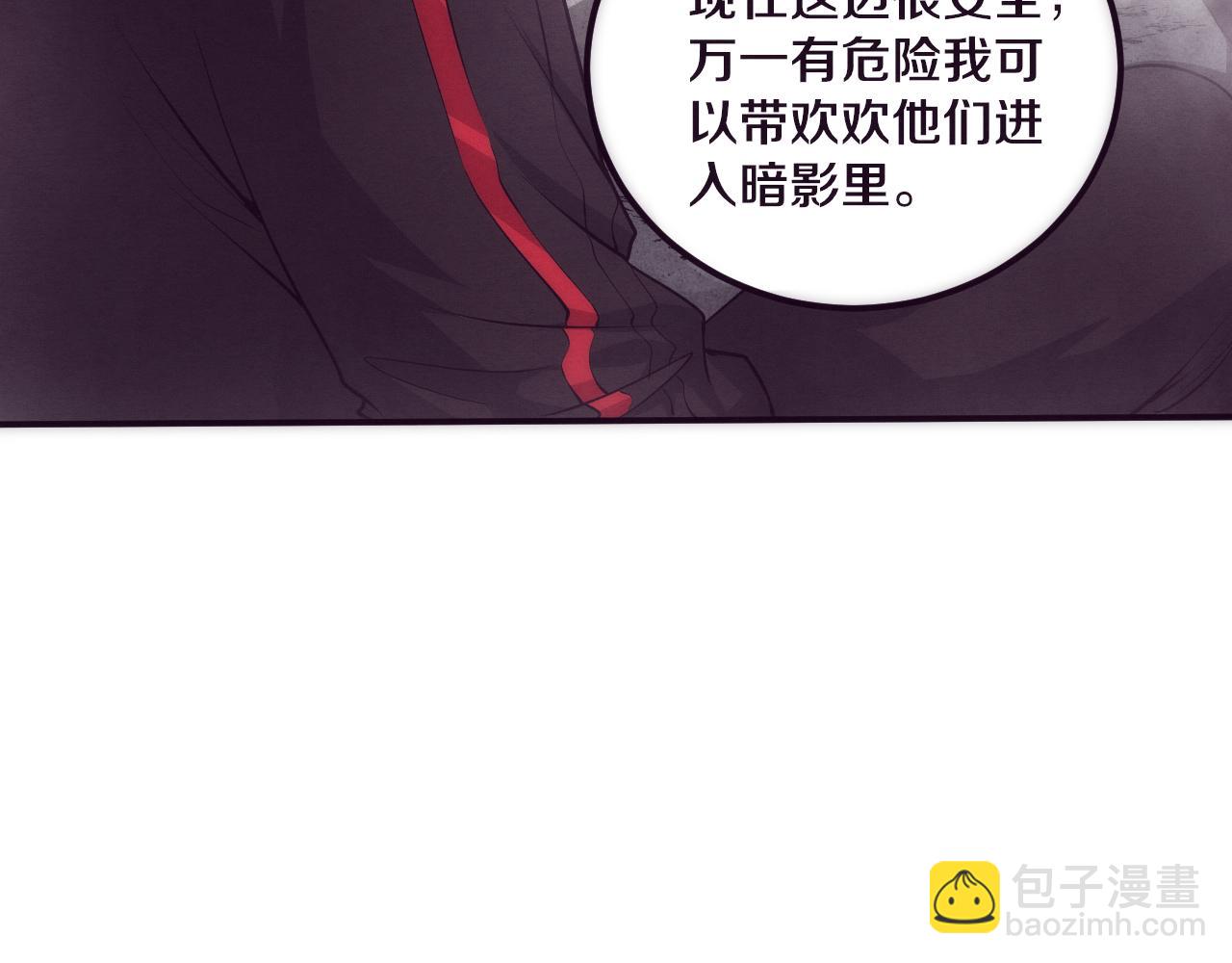 進化狂潮 - 第48話 逆天技能！(2/4) - 1