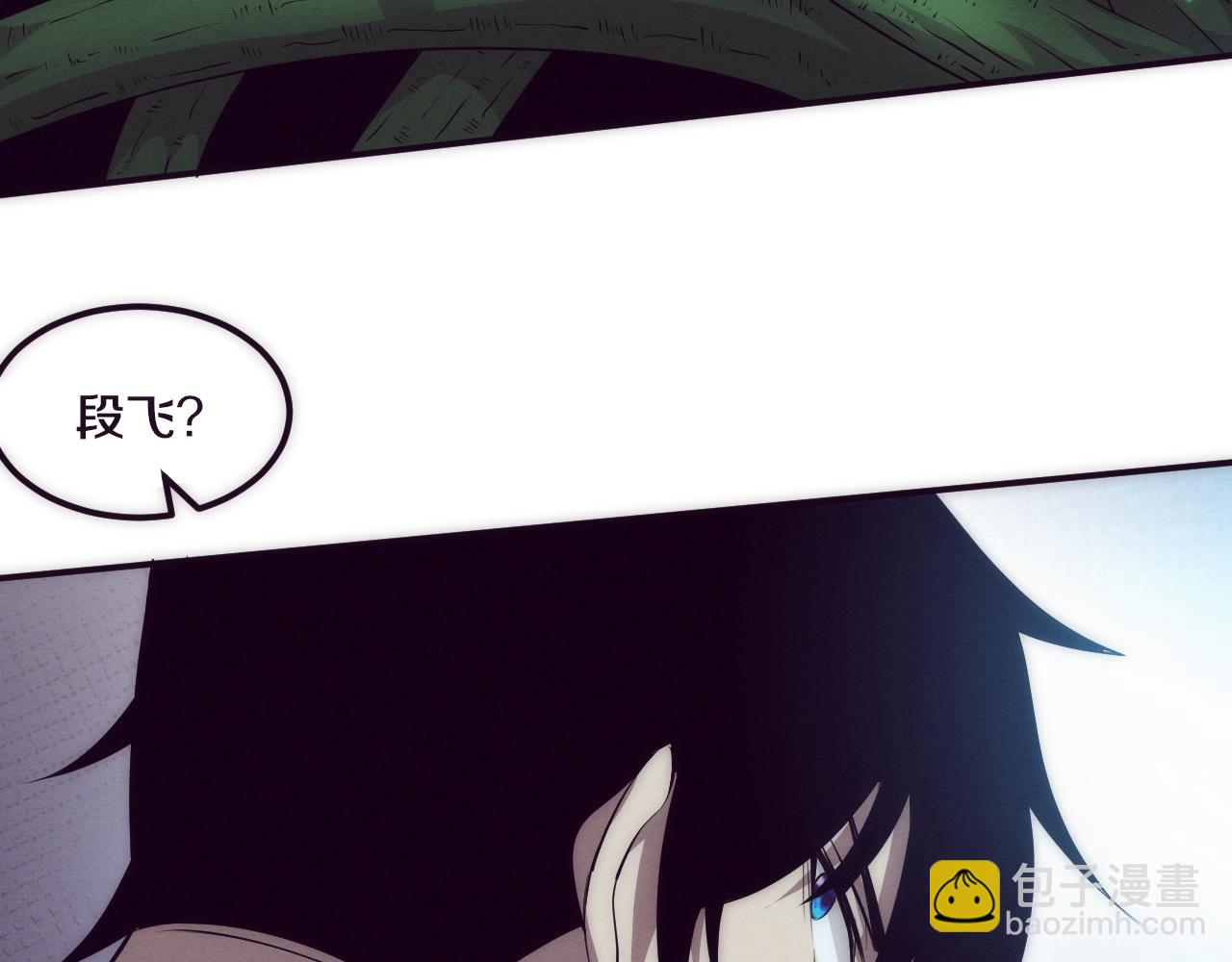 進化狂潮 - 第48話 逆天技能！(2/4) - 7