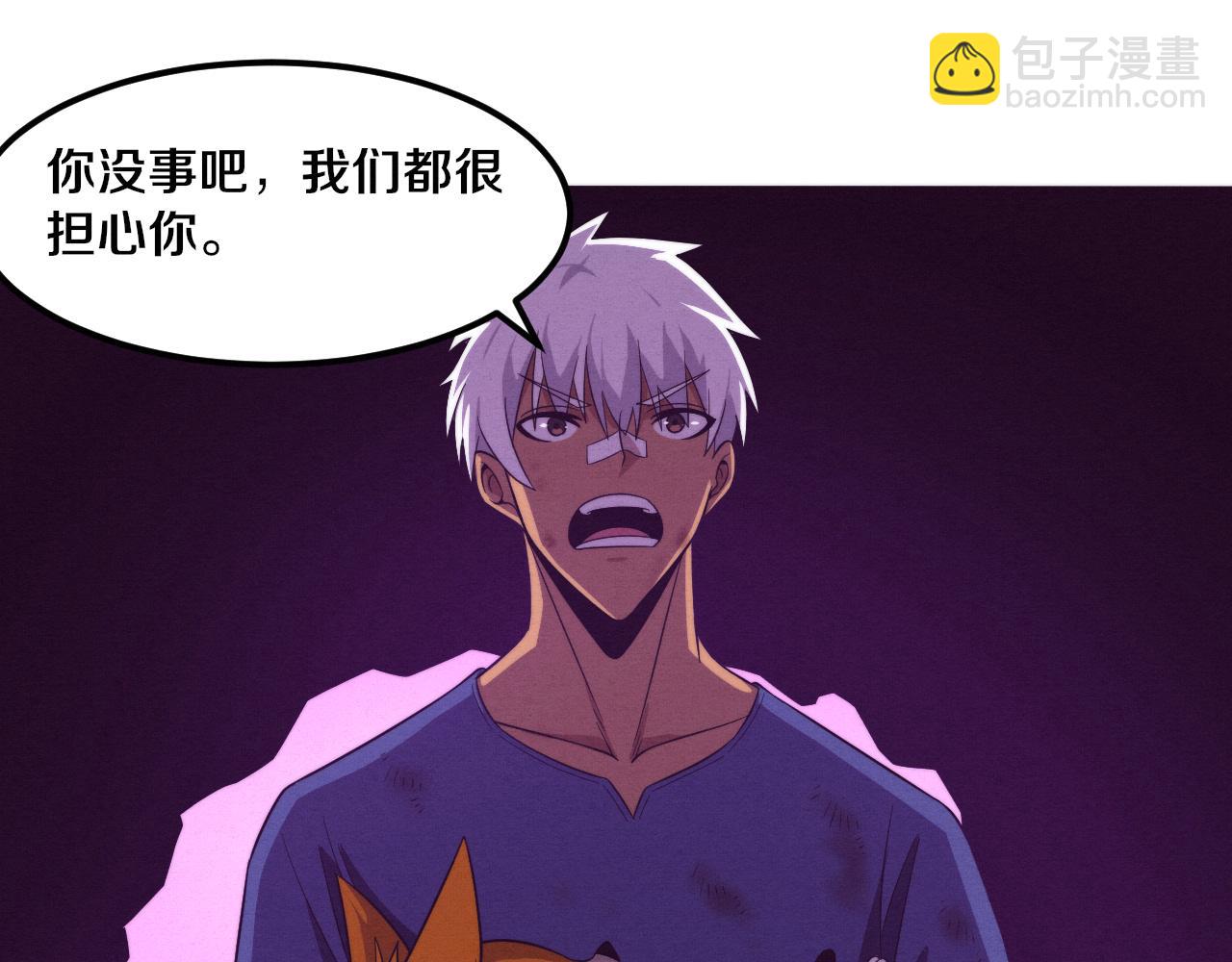 進化狂潮 - 第48話 逆天技能！(2/4) - 1