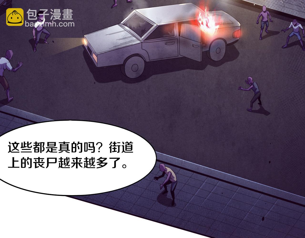 進化狂潮 - 第6話 啓示錄(3/4) - 1