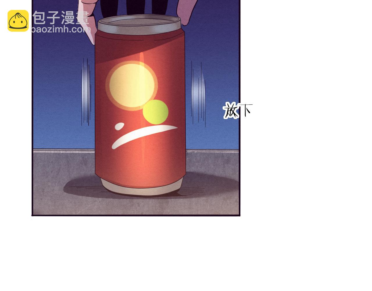 進化狂潮 - 第6話 啓示錄(3/4) - 5