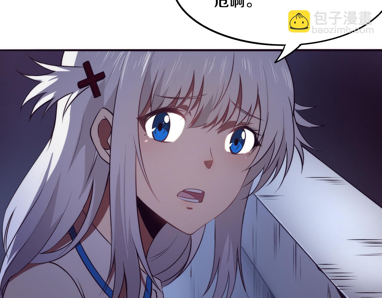 進化狂潮 - 第6話 啓示錄(3/4) - 8