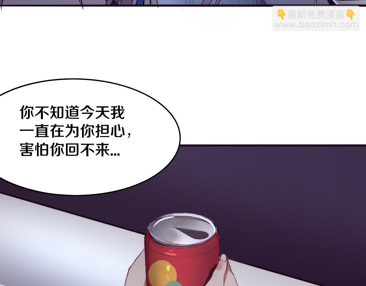 進化狂潮 - 第6話 啓示錄(3/4) - 1