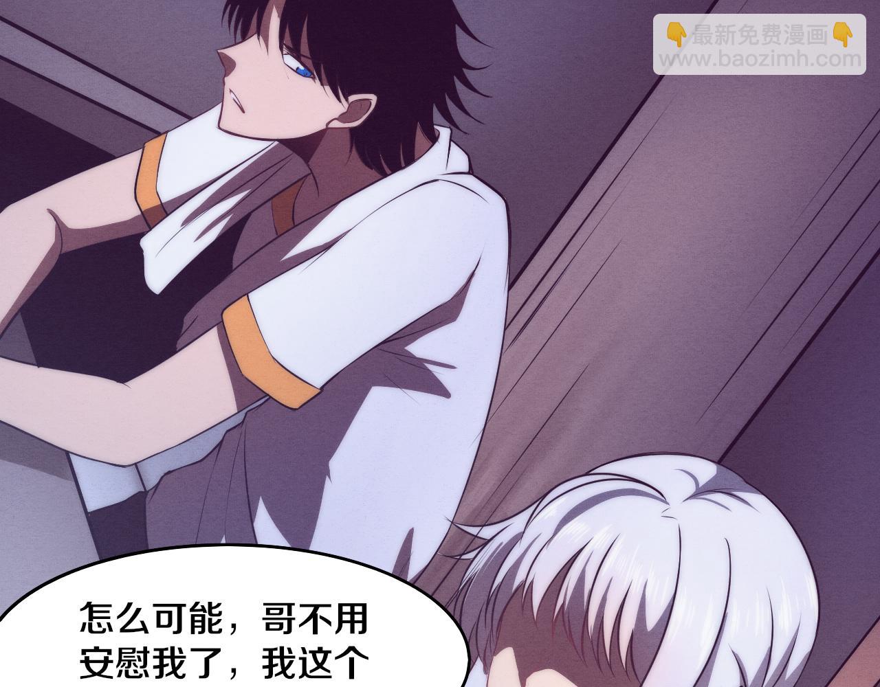 進化狂潮 - 第6話 啓示錄(3/4) - 3