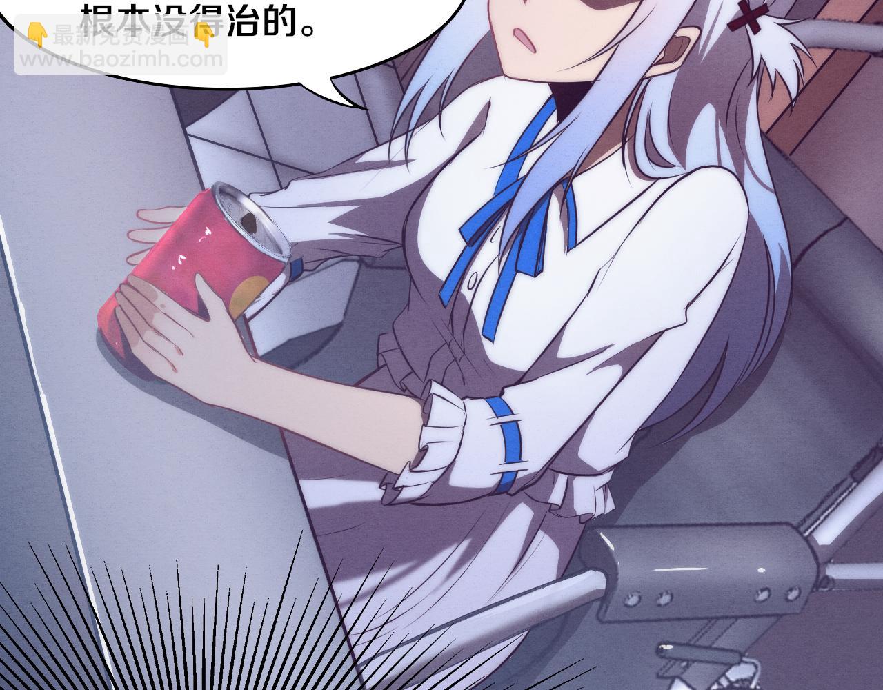 進化狂潮 - 第6話 啓示錄(3/4) - 4