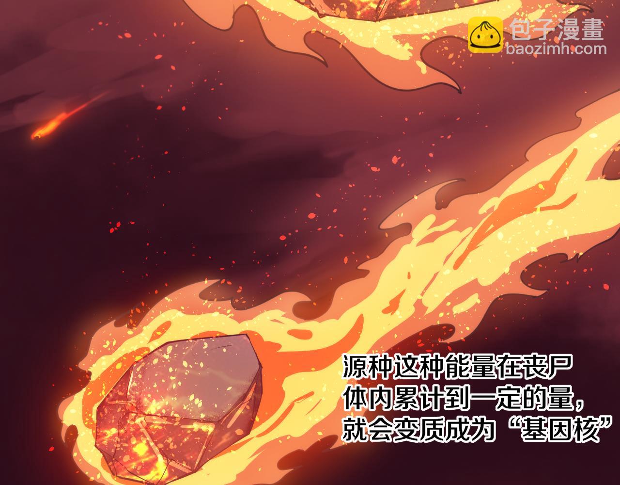 進化狂潮 - 第6話 啓示錄(3/4) - 5