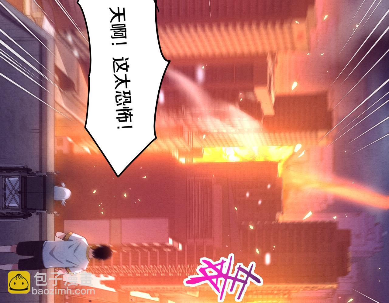 進化狂潮 - 第6話 啓示錄(3/4) - 3