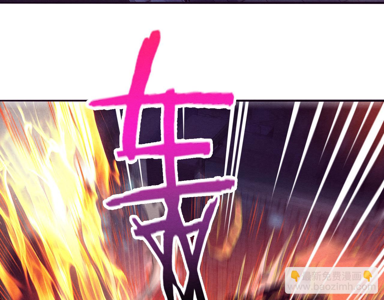 進化狂潮 - 第6話 啓示錄(3/4) - 8