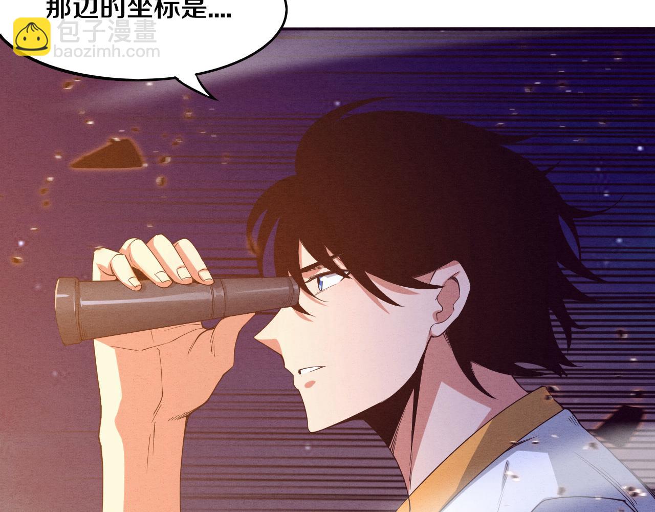 進化狂潮 - 第6話 啓示錄(3/4) - 3