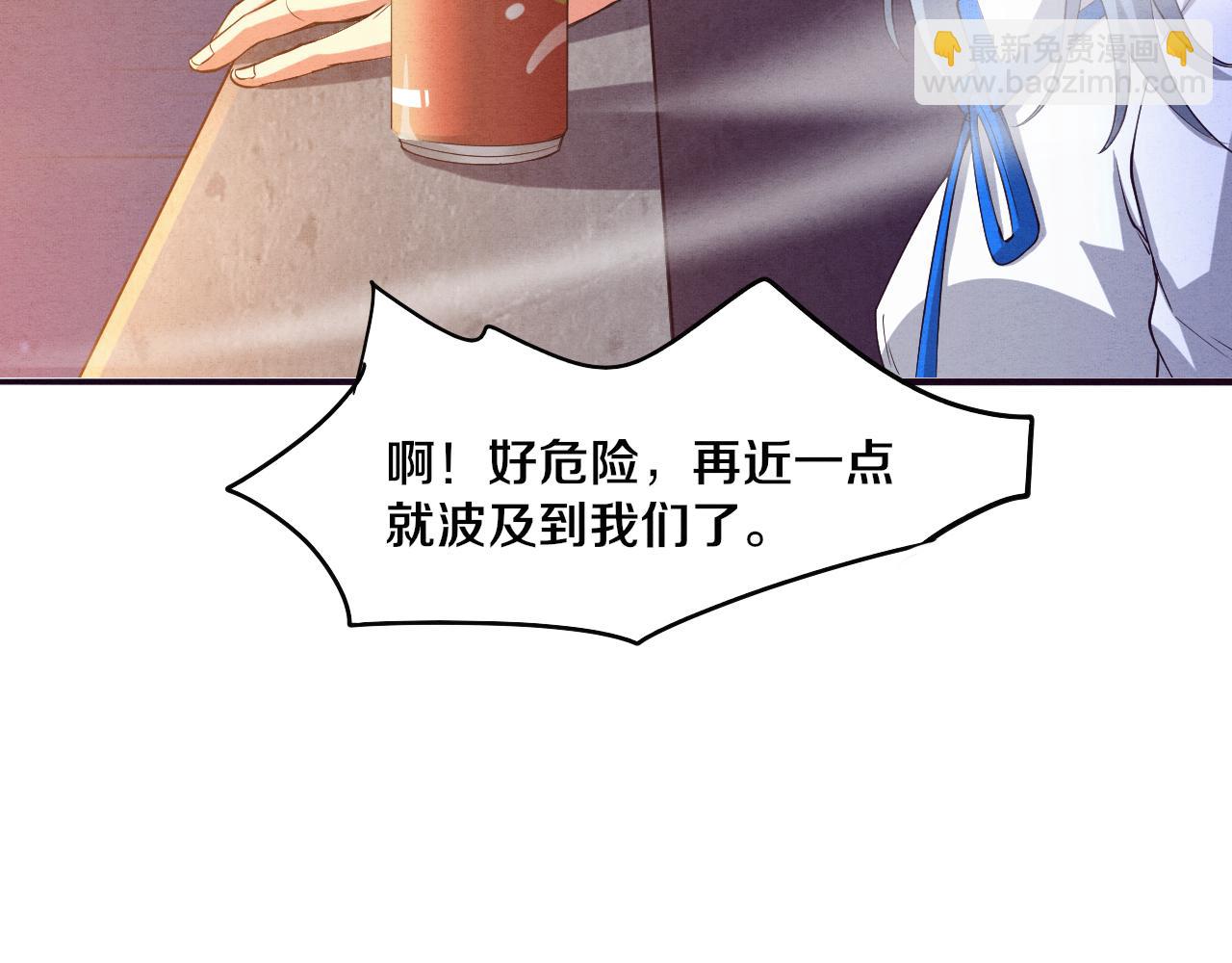 進化狂潮 - 第6話 啓示錄(3/4) - 5