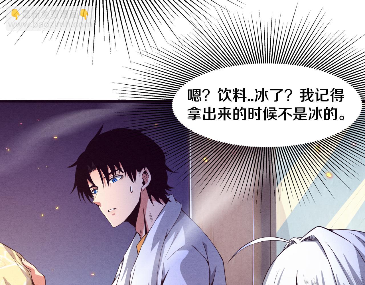 進化狂潮 - 第6話 啓示錄(4/4) - 3