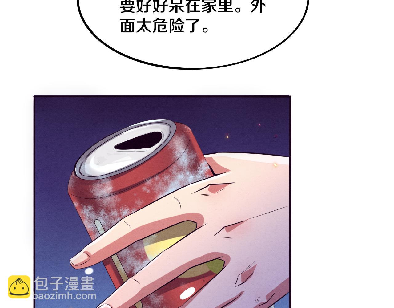 進化狂潮 - 第6話 啓示錄(4/4) - 2