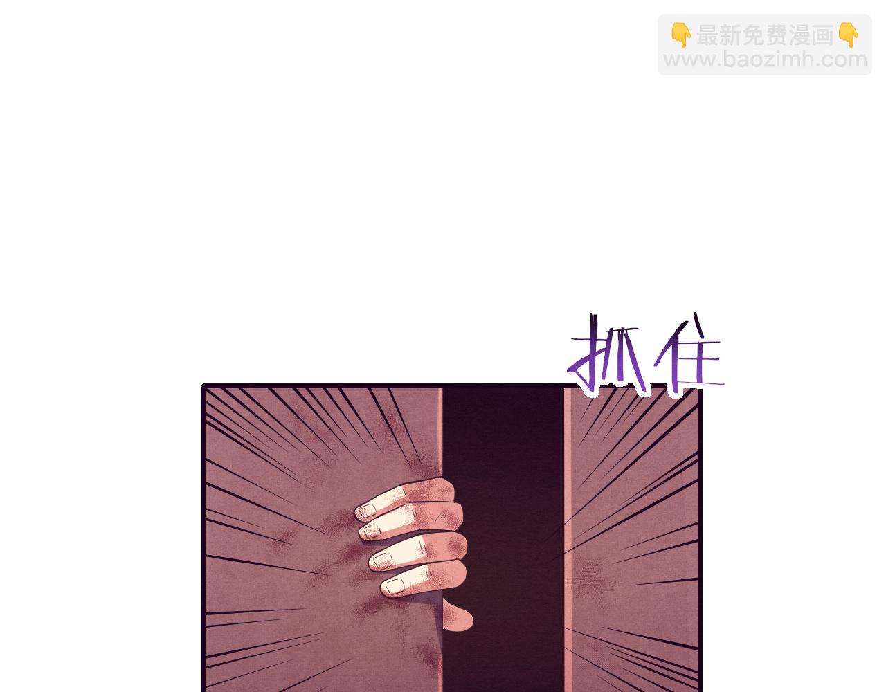 进化狂潮 - 第6话 启示录(1/4) - 3
