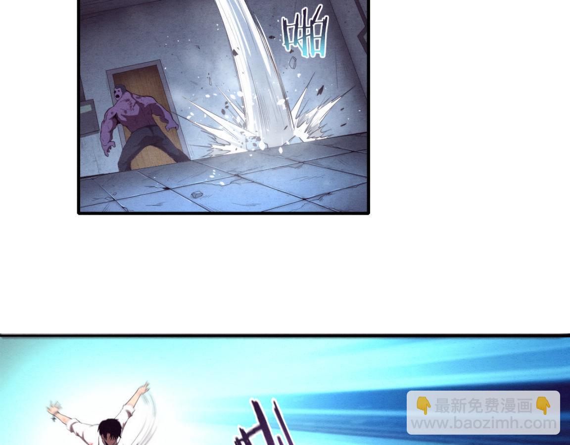 進化狂潮 - 第6話 啓示錄(2/4) - 5