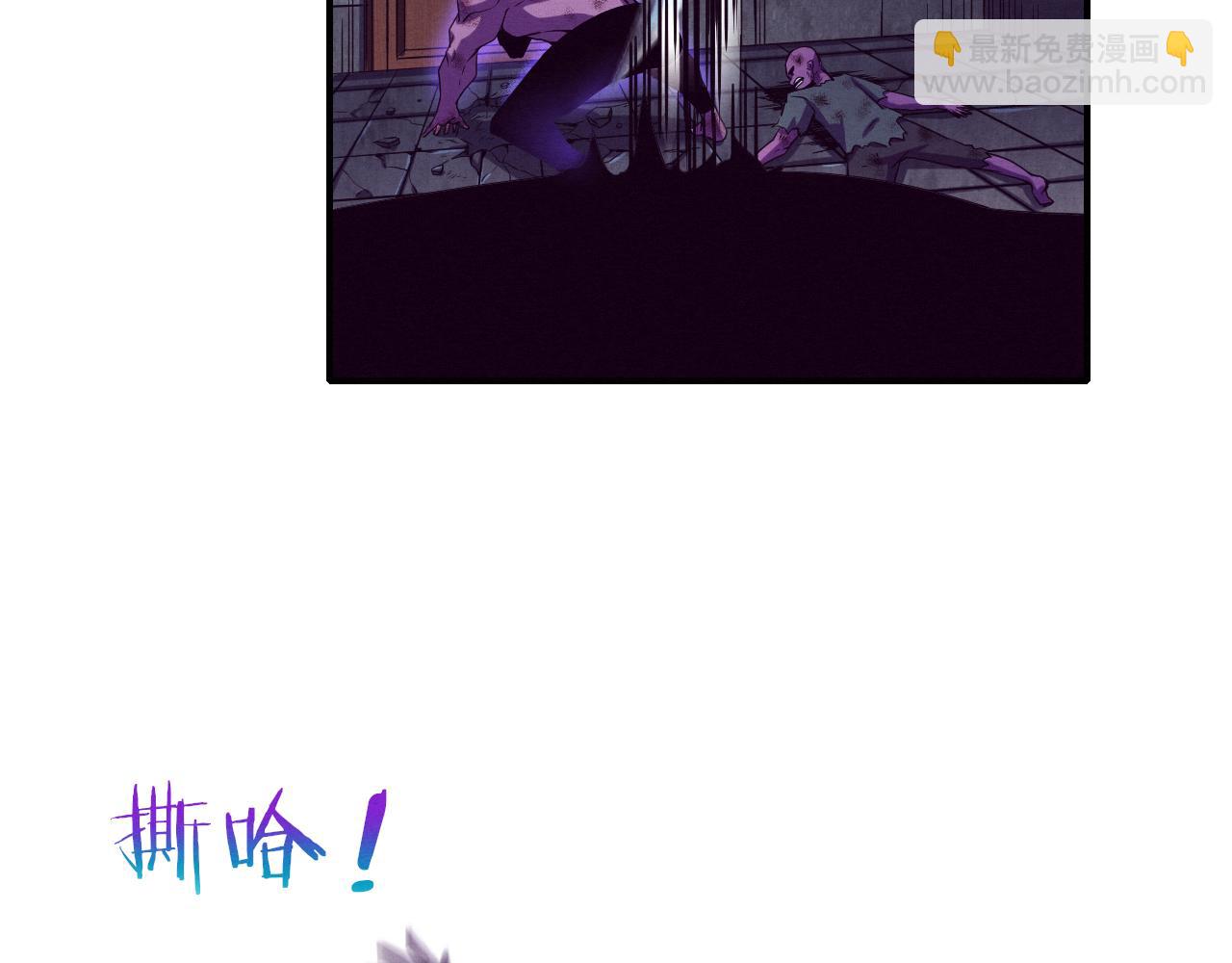 進化狂潮 - 第6話 啓示錄(2/4) - 6