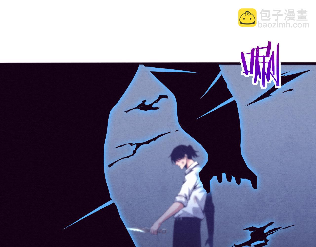 進化狂潮 - 第6話 啓示錄(2/4) - 1