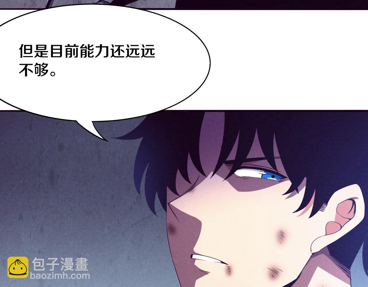 進化狂潮 - 第6話 啓示錄(2/4) - 1