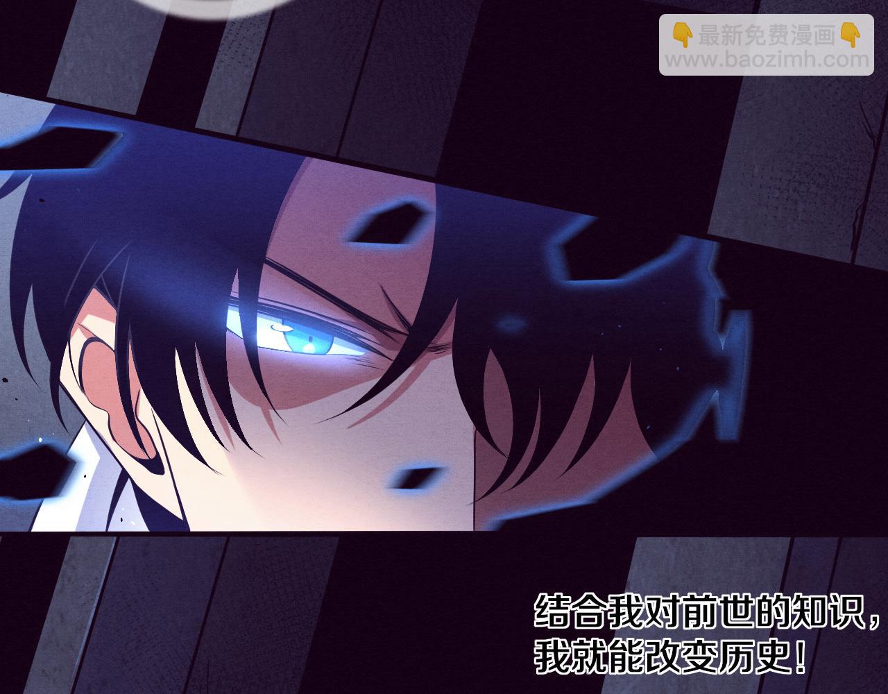 進化狂潮 - 第6話 啓示錄(2/4) - 8