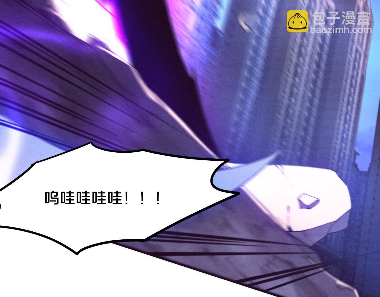 進化狂潮 - 第50話 進入遺蹟(3/4) - 3