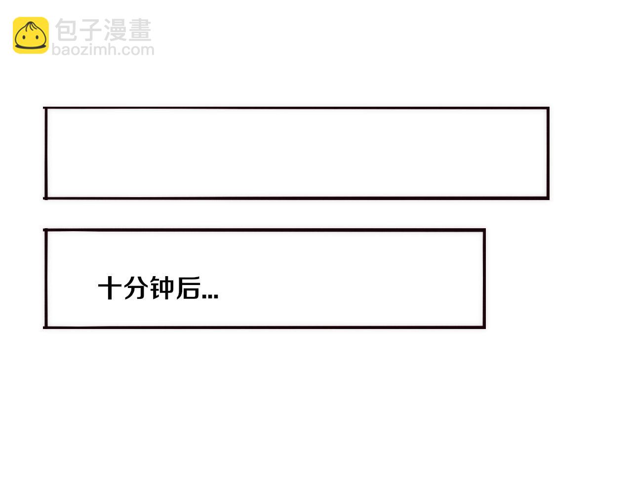 進化狂潮 - 第50話 進入遺蹟(3/4) - 5