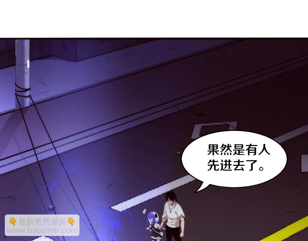 進化狂潮 - 第50話 進入遺蹟(3/4) - 6