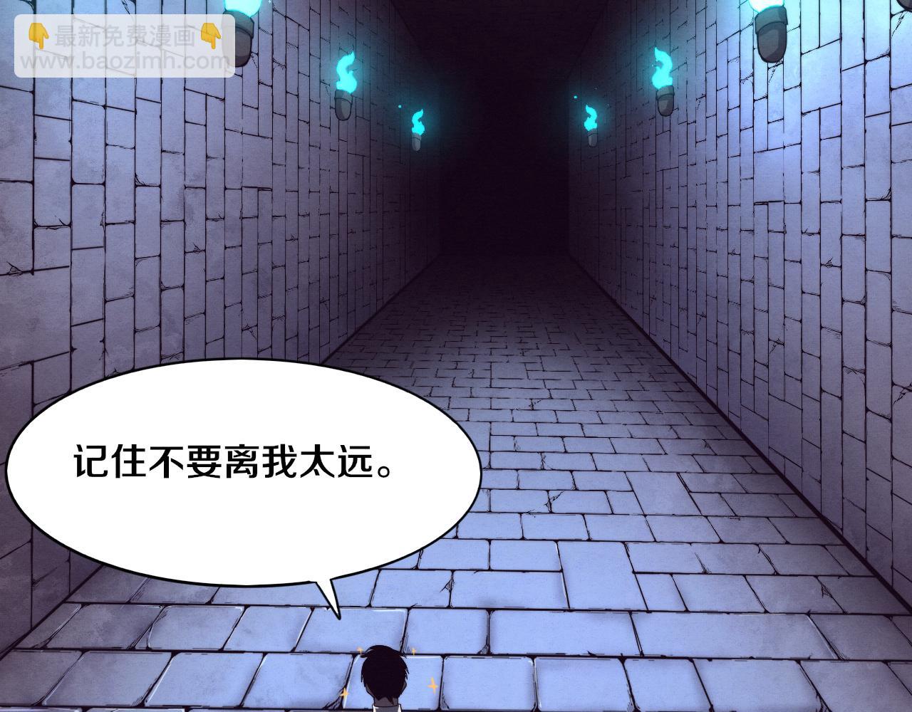 進化狂潮 - 第50話 進入遺蹟(3/4) - 4