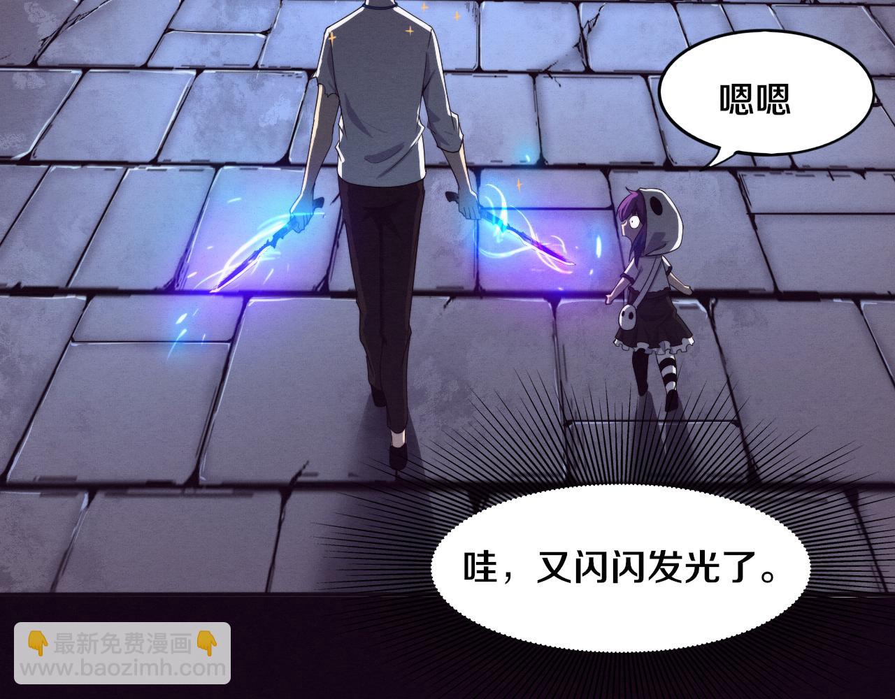 進化狂潮 - 第50話 進入遺蹟(3/4) - 5