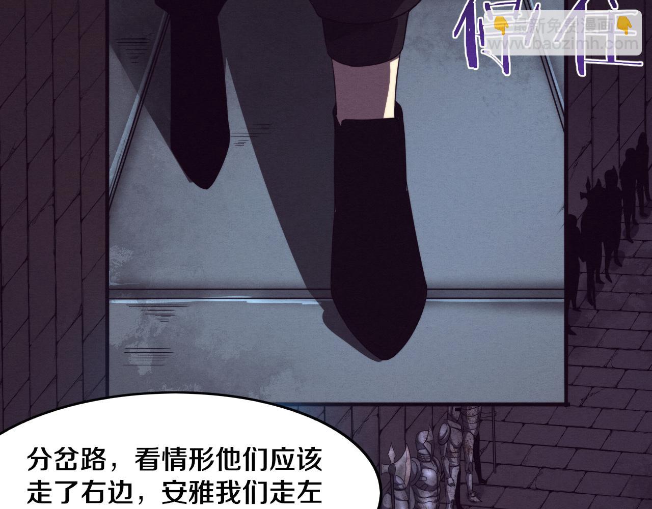 進化狂潮 - 第50話 進入遺蹟(3/4) - 7