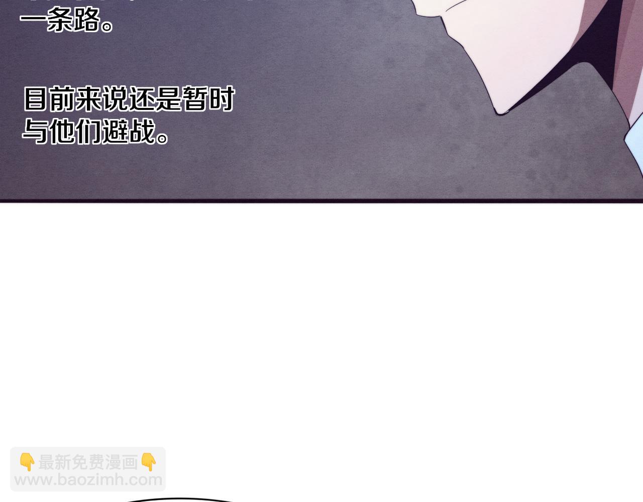 進化狂潮 - 第50話 進入遺蹟(3/4) - 3