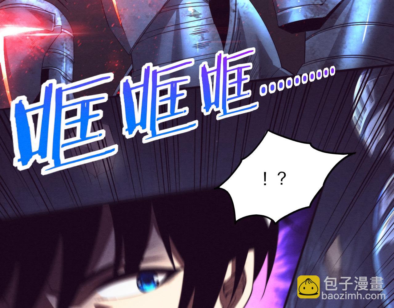 進化狂潮 - 第50話 進入遺蹟(3/4) - 1