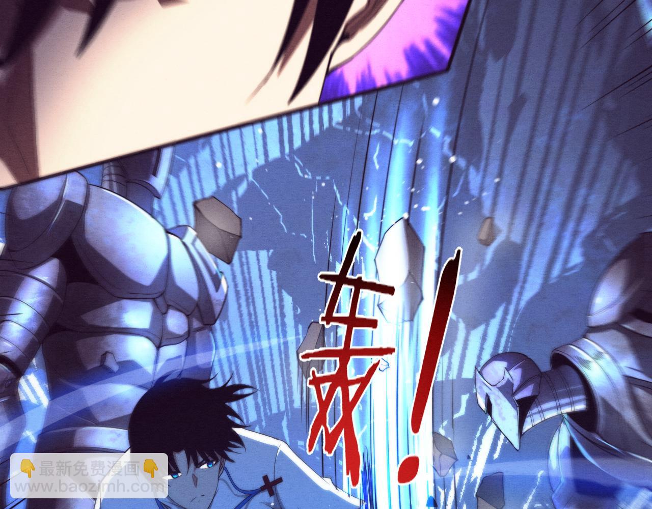 進化狂潮 - 第50話 進入遺蹟(3/4) - 2